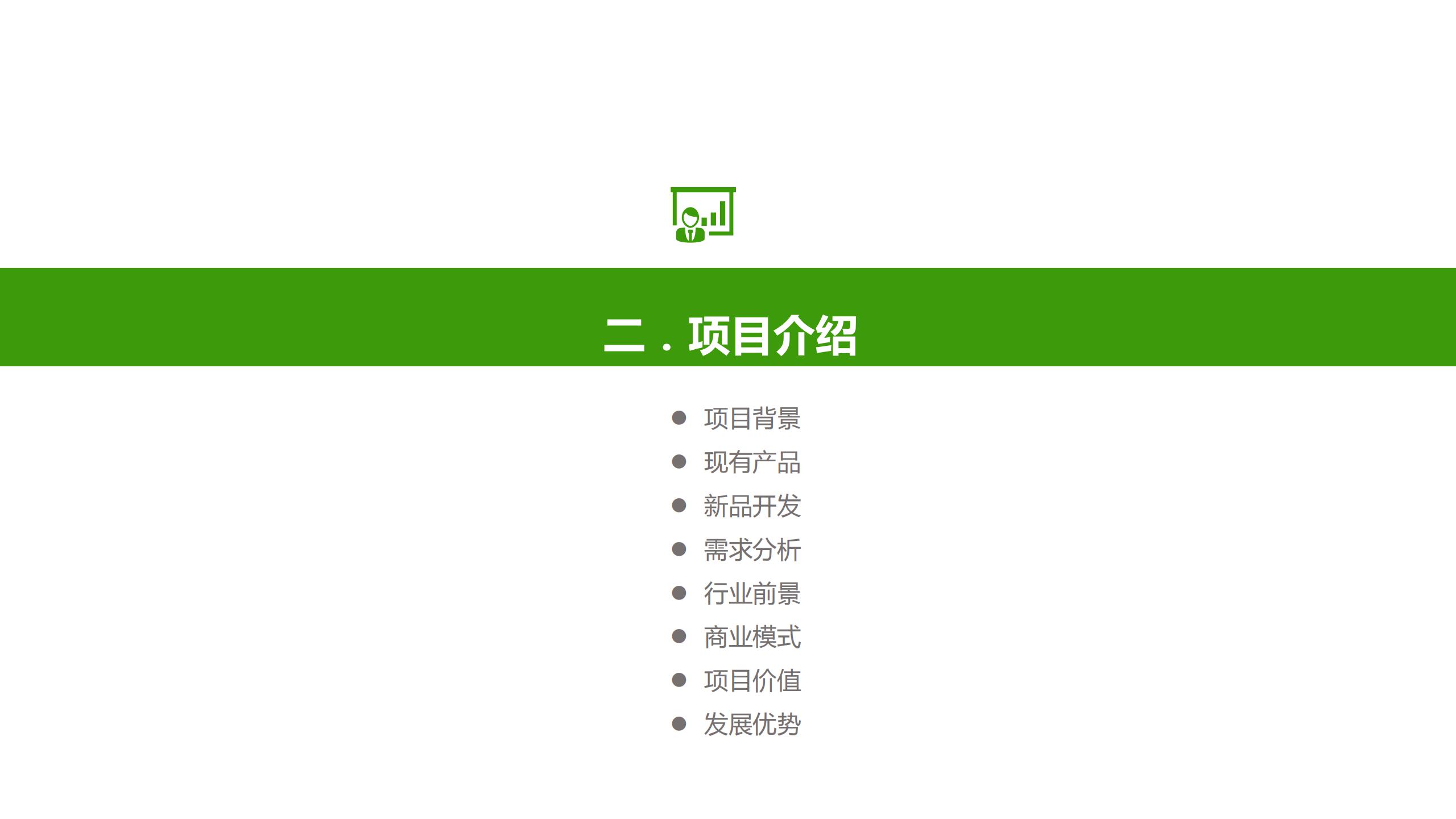 云笋简介20210811_11